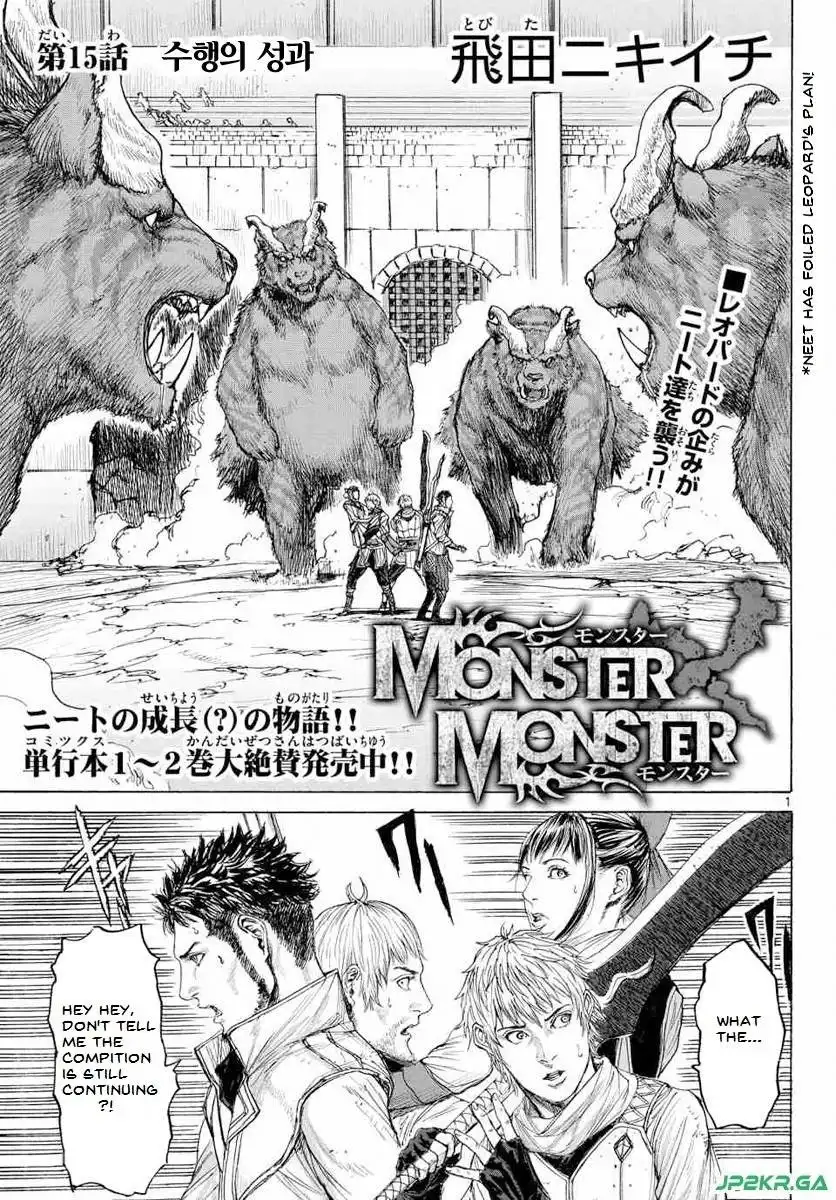 Monster x Monster Chapter 15 3